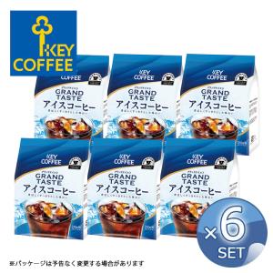 6袋 セット キーコーヒー グランドテイスト アイスコーヒー 粉 240g  KEY COFFEE 中挽き レギュラーコーヒー 送料無料【キャンセル 返品不可】｜kitchen