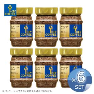 KEY COFFEE インスタントコーヒー 1000包（各2g）大容量まとめ売り KEY COFFEE（キーコーヒー） KEYインスタントコーヒー H&Rパウチ 2g