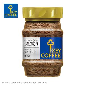 KEY COFFEE（キーコーヒー） インスタントコーヒー スペシャルブレンド