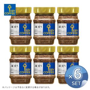 KEY COFFEE（キーコーヒー） インスタントコーヒー スペシャルブレンド