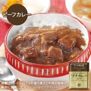 新宿中村屋 レトルト プチシリーズ 選べる7種...の詳細画像1