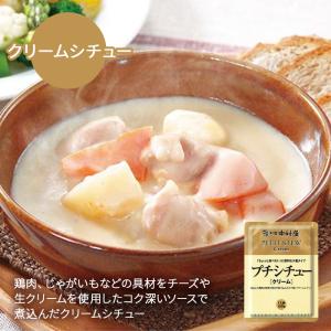 新宿中村屋 レトルト プチシリーズ 選べる7種...の詳細画像5