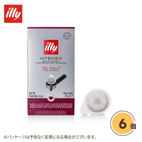 【6箱セット】イリー ポッド 44mm 18個入り 個包装 ダークロースト インテンソ コーヒー 珈...