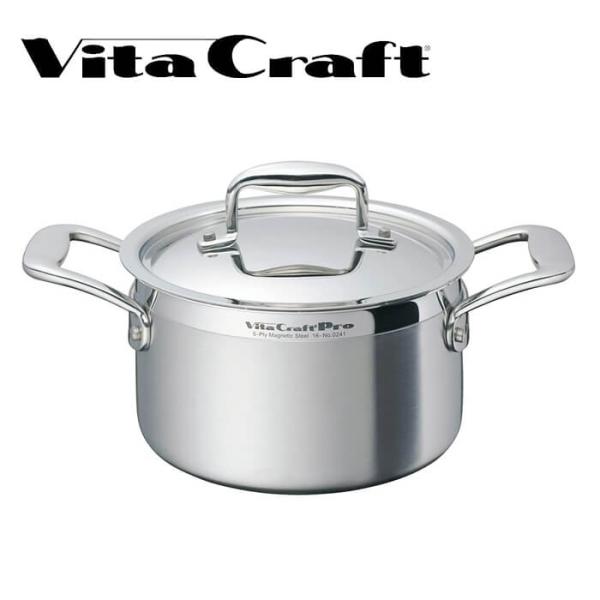 ステンレス ビタクラフト プロ 両手鍋 18cm No.0241 Vita Craft ステンレス