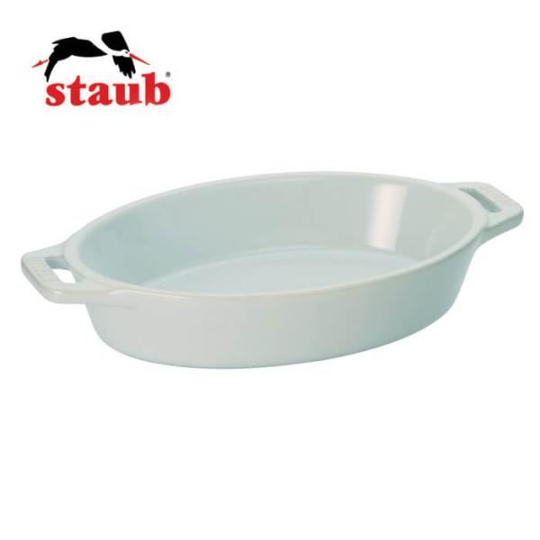 ストウブ Staub オーバルディッシュ 17 40508-599 ホワイト