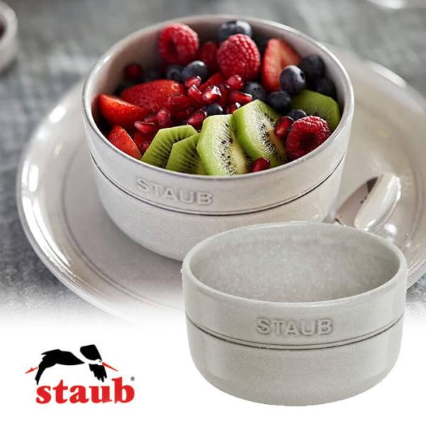 ストウブ Staub セラミック ボウル 10cm カンパーニュ