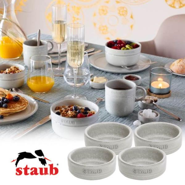 ストウブ Staub セラミック ミニプレート 4ヶ組 カンパーニュ