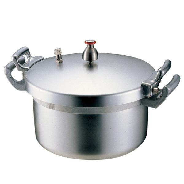 ホクア 業務用アルミ圧力鍋 15L＜15L＞