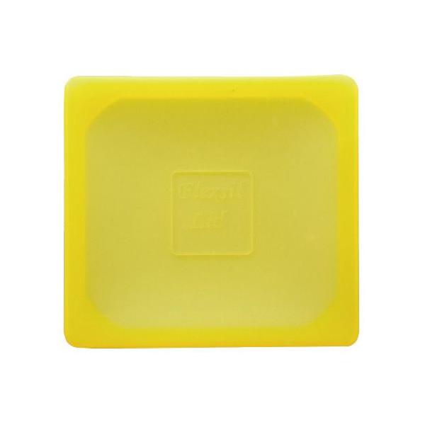 シリコン ホテルパン用カバー 1/3用 イエロー＜1/3用　イエロー＞