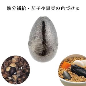 及源 南部鉄器 南部盛栄堂 ザ 鉄玉子 K-25 Oigen 南部鉄鋳物 鉄 たまご 補給 鉄鋳物 鉄玉子 鉄たまご 鉄分 摂取 健康 貧血防止 日本製 鉄分補給 送料無料