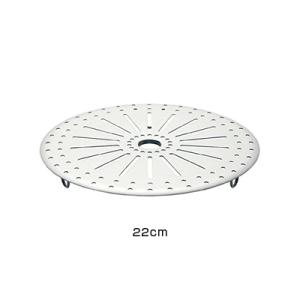 ビタクラフト VitaCraft スティームスタンド 22cm （No.3325）