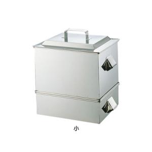 SA 21-0 うなぎ蒸器 小 ＜小＞