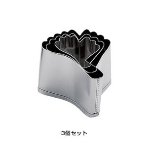SA 18-8 業務用 抜型 銀杏 （3個セット）