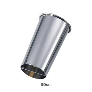 18-8 穴クリ芯抜型（手元線巻） 50mm ＜50mm＞