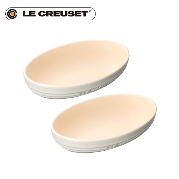 ル・クルーゼ オーバル・ボール 23cm 2個入り ホワイトラスター 910347-23-296 L...