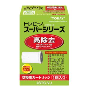東レ トレビーノ スーパータッチ用 カートリッジ STC.VJ