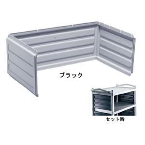 BC340KD用シェルフパネルセット BC340KDP ＜ブラック＞