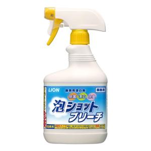 ライオン 泡ショットブリーチ （漂白・除菌・消臭剤） 520mｌ