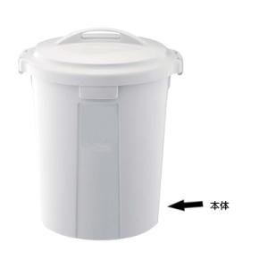 ゴミ箱 RISU(リス) ベルク 丸型ペール [フタ別売り] ごみばこ ごみ箱 70N 本体 75L ＜グレー＞｜kitchen