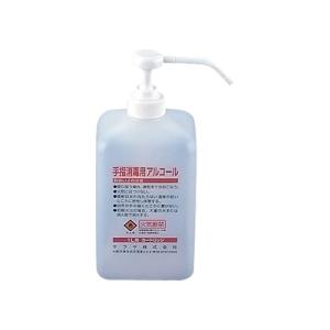 サラヤ ノータッチ式 薬液ディスペンサー GUD-1000 消毒液用 カートリッジボトル 1L【容器...
