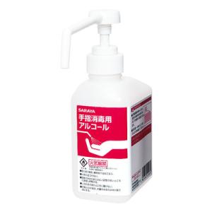 サラヤ ノータッチ式 薬液ディスペンサー GUD-500 消毒液用 カートリッジボトル 500ml【...