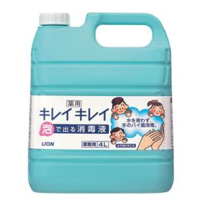 ライオン 業務キレイキレイ 薬用泡で出る消毒液 4L（専用ポンプなし）｜kitchen