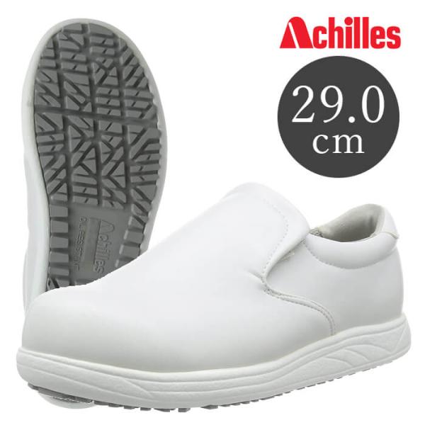アキレス クッキングメイト 014 爪先保護タイプ 白 29cm 厨房シューズ コックシューズ