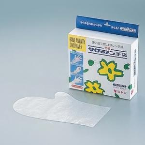 サクラメン ミトンタイプ手袋（100枚入） フリーサイズ 全長27cm