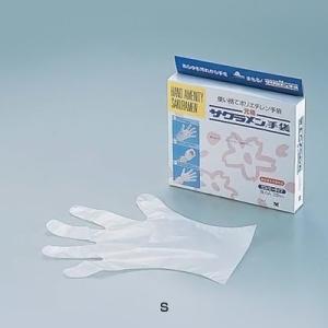 サクラメン エコノミー強力A（200枚入） S 全長29cm