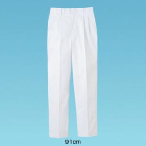 ツータック白ズボン FH-453 （前ファスナー） 91cm ＜ホワイト＞