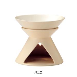 ルーチェ バーニャカウダポット LU0108CR 直径140×H123mm ＜バニラ＞
