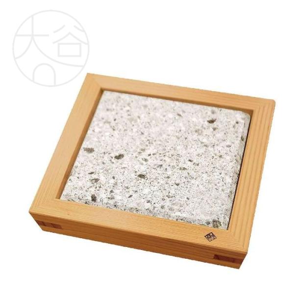 以為（おもえらく）日光杉・大谷石 盛台 5寸 1枚もの 190×190×H50mm