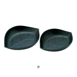 ＩＫ 鉄 木の葉皿 小 180×138×35mm