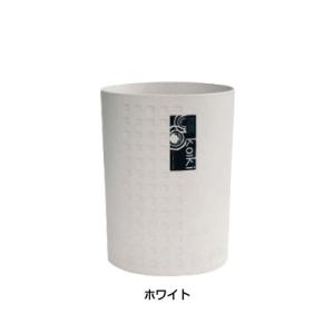 コイキ モダン 丸型（小） 4.5L ＜（WH）ホワイト＞｜kitchen