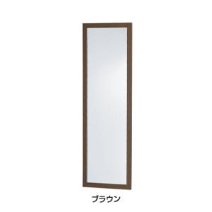 防災ミラー 3尺 （割れないクン） 300×17×H950mm ＜ブラウン＞