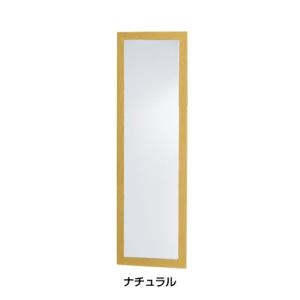 防災ミラー 3尺 （割れないクン） 300×17×H950mm ＜ナチュラル＞