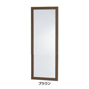 防災ミラー L （割れないクン） 275×17×H645mm ＜ブラウン＞