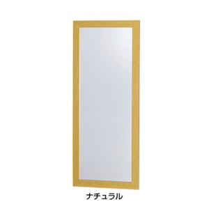 防災ミラー L （割れないクン） 275×17×H645mm ＜ナチュラル＞