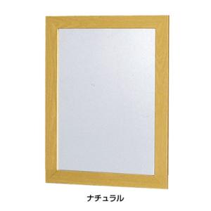 防災ミラー S （割れないクン） 240×17×H340mm ＜ナチュラル＞