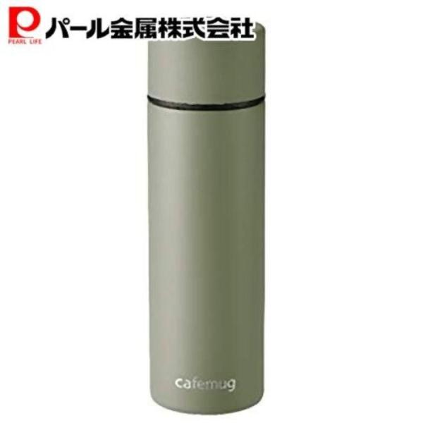 パール金属 カフェマグ スマートスリムマグ 120 スモーキーグリーン HB-5333 水筒 ボトル...