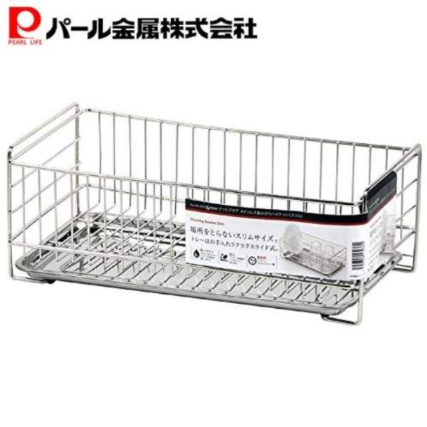 パール金属 ステンレスセイミズキリバスケットスリムHB-3937 水切り 水切りかご 水切りラック ...