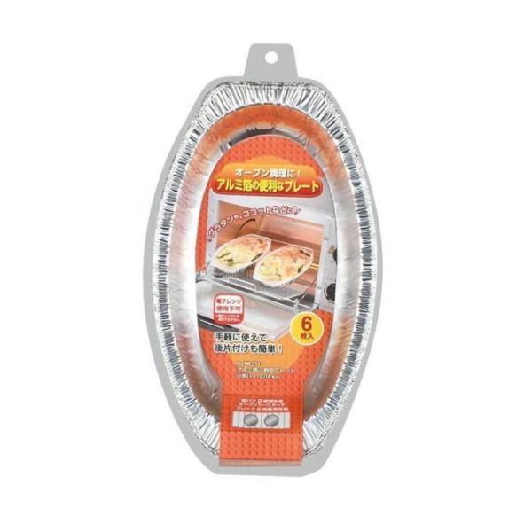 パール金属 アルミハクオーブントースターヨウコバンガタ HB-5741 オーブントースター トースタ...