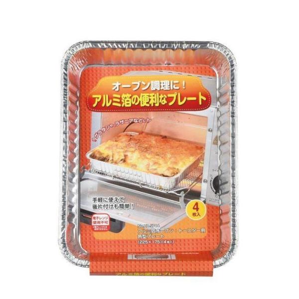パール金属 アルミハクオーブントースターヨウカクガタ HB-5744 オーブントースター トースター...