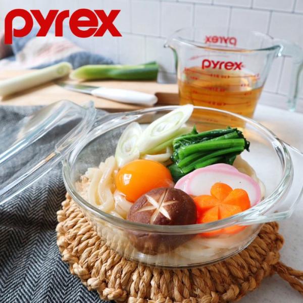 パール金属 PYREX ベジタブルスチームポット 70ml CP-8581 ガラス食器 鉢 皿 食器...