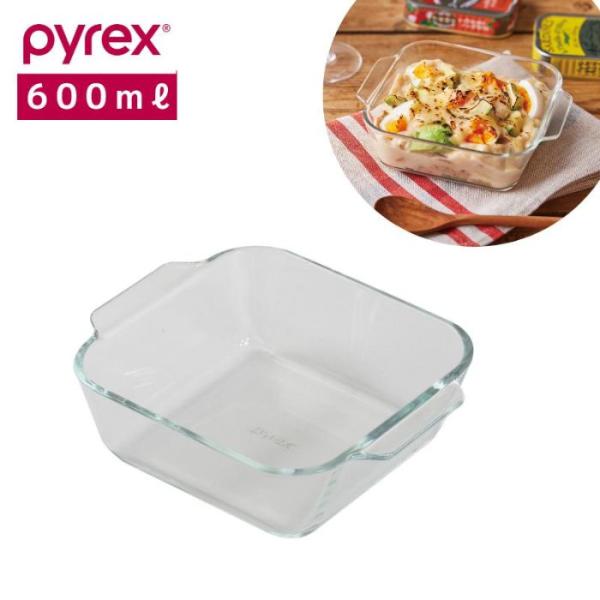 パール金属 PYREX グラタン・ドリア 600mlCP-8583 グラタン皿 ドリア皿 ガラス 耐...