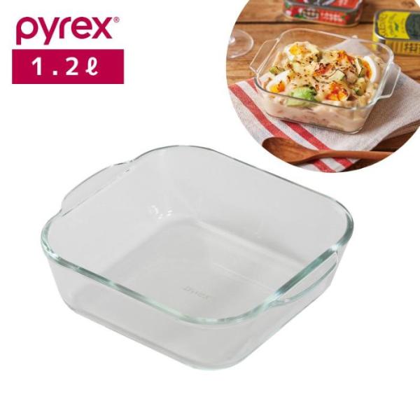 パール金属 PYREX グラタン・ドリア 1.2l CP-8584 グラタン皿 ドリア皿 ガラス 耐...