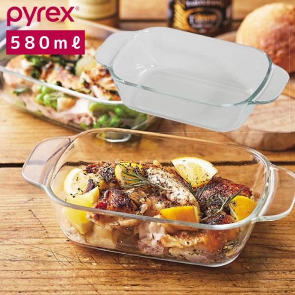 パール金属 PYREX ミートグリルディッシュ 580ml CP-8585 ガラス食器 鉢 皿 グラ...