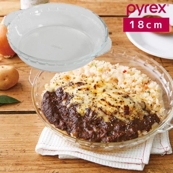 パール金属 PYREX レイトウレトルトディッシュ 18cm CP-8587 ガラス食器 鉢 皿 グ...