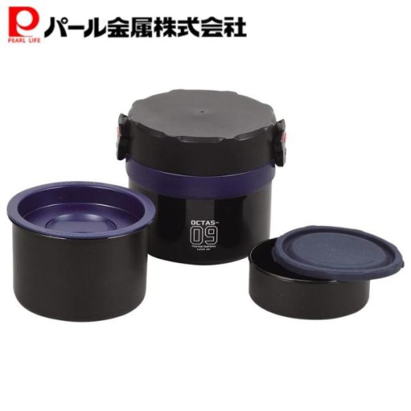 パール金属 オクタス ステンレスランチジャー 900 ネイビー HB-3774 弁当箱 ランチボック...