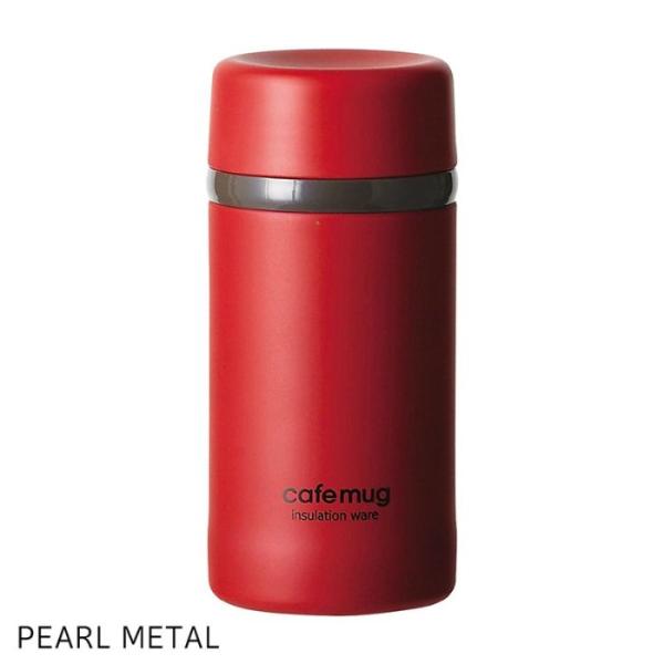 パール金属 カフェマグ アンティークマグ 200 トマトレッド HB-4004 水筒 ボトル マグボ...